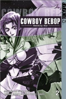 Cowboy Bebop: Shooting Star, Volume 2 by Hajime Yatate, Yuki Nakamura, Cain Kuga