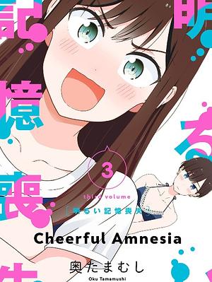 Bright and Cheery Amnesia Vol 3 by Oku Tamamushi