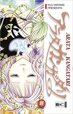 Arata Kangatari 11 by Yuu Watase