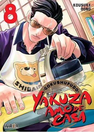 Gokushufudo: Yakuza amo de casa, volumen 8 by Kousuke Oono
