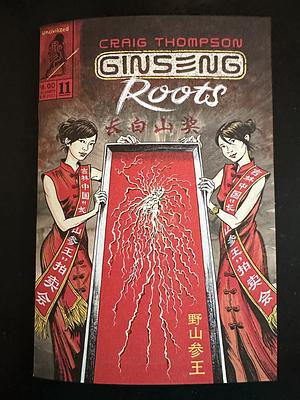 Ginseng Roots #11 by Craig Thompson