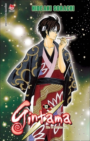 Gintama, Tập 12 by Barbie Ayumi, Hideaki Sorachi, Monkey King