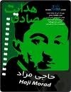 حاجی مراد by Sadegh Hedayat