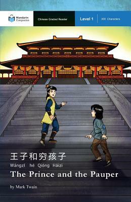 The Prince and the Pauper: Mandarin Companion Graded Readers Level 1, Simplified Character Edition by Mark Twain