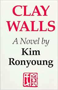 Clay Walls by Ronyoung Kim