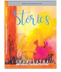 Stories by Charulatha Abeysekara Thewarathanthri