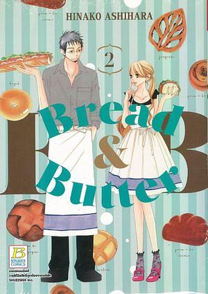 Bread & Butter, Vol. 2 by Hinako Ashihara