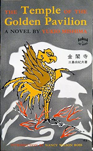 The Temple of the Golden Pavilion by Yukio Mishima