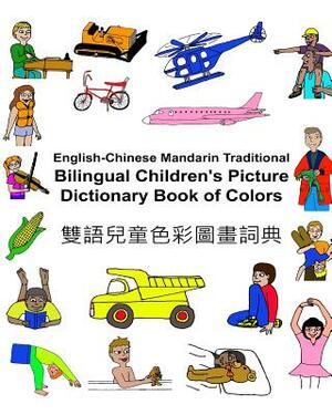 English-Chinese Mandarin Traditional Bilingual Children's Picture Dictionary Book of Colors by Richard Carlson Jr