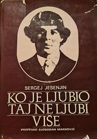 Ko je ljubio taj ne ljubi više by Sergei Yesenin