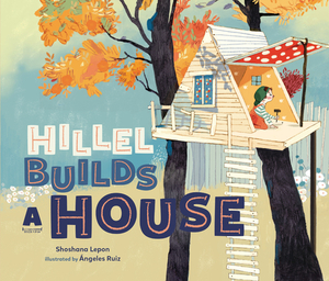 Hillel Builds a House by Shoshana Lepon