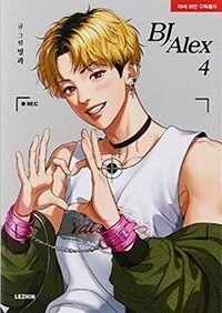 BJ Alex 4 by Mingwa