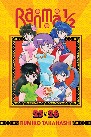 Ranma 1/2 (2-in-1 Edition), Vol. 13 by Rumiko Takahashi