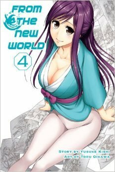 From the New World, Volume 4 by Yusuke Kishi, 及川 徹, 貴志 祐介, Toru Oikawa
