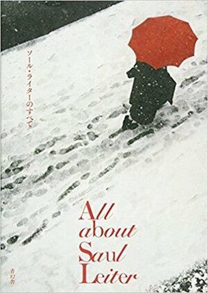 All about Saul Leiter by Motoyuki Shibata, Saul Leiter