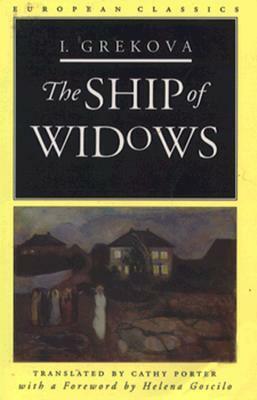 The Ship of Widows by I. Grekova, И.Грекова, Cathy Porter, Helena Goscilo