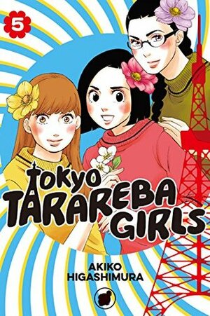 Tokyo Tarareba Girls, Vol. 5 by Akiko Higashimura