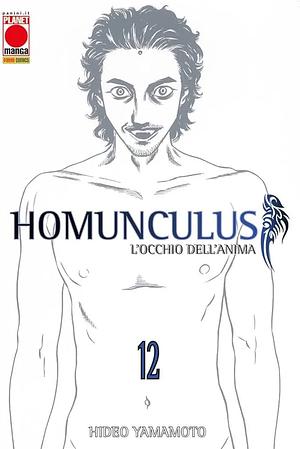 Homunculus V. 12 by Hideo Yamamoto