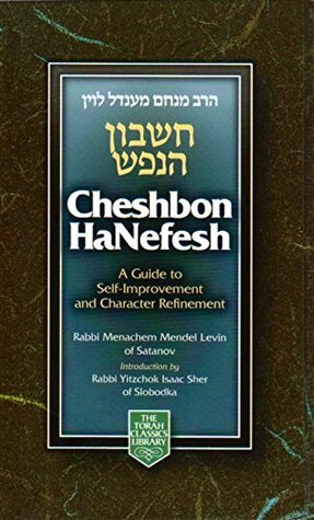 Cheshbon HaNefesh by Menachem Mendel Levin of Satanov