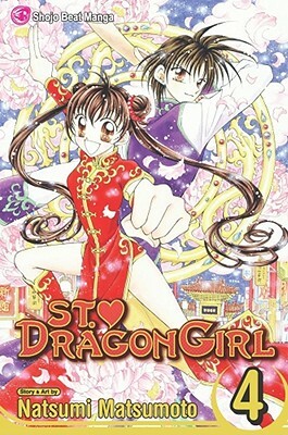 St. Dragon Girl, Vol. 4, Volume 4 by Natsumi Matsumoto