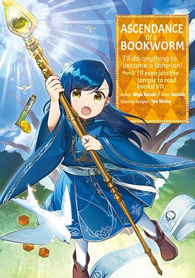 Ascendance of a Bookworm (Manga) Part 2 Volume 7 by Suzuka, Miya Kazuki