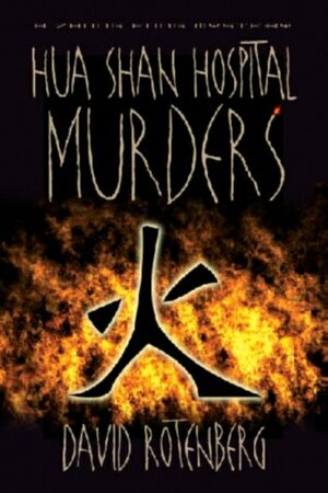 The Hua Shan Hospital Murders by David Rotenberg