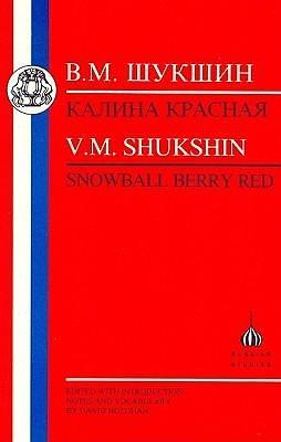 Shukshin: Snowball Berry Red by David Holohan, Vasily Shukshin, Vasily Shukshin