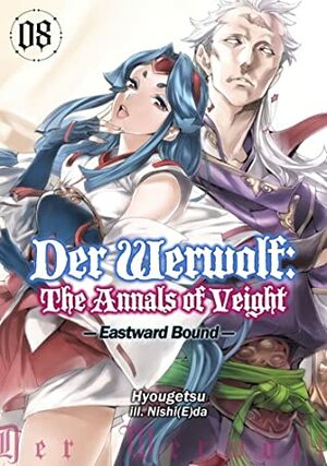 Der Werwolf: The Annals of Veight Volume 8 by Nishi(E)da, Hyougetsu, Meiru, Ningen