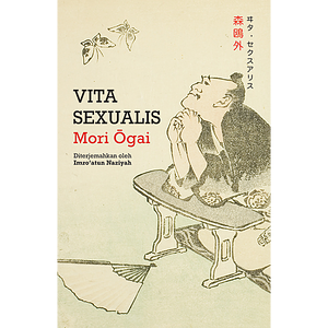 Vita Sexualis by Ōgai Mori