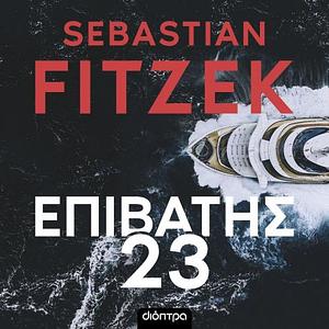 Επιβάτης 23 by Sebastian Fitzek