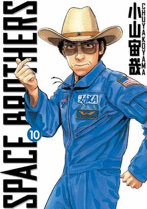 Space Brothers, Volume 10 by Chuya Koyama