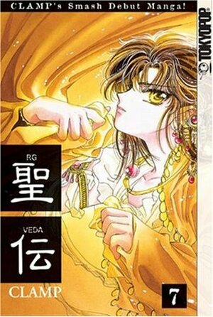 RG Veda, Vol. 07 by CLAMP