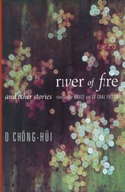 River of Fire and Other Stories by Bruce Fulton, Oh Jung-hee, Ju-Chan Fulton