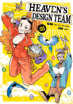 Heaven's Design Team, Volume 5 by Tsuta Suzuki, Hebi-Zou
