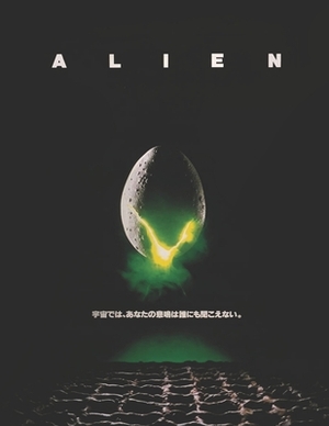 Alien by Caleb Boatright