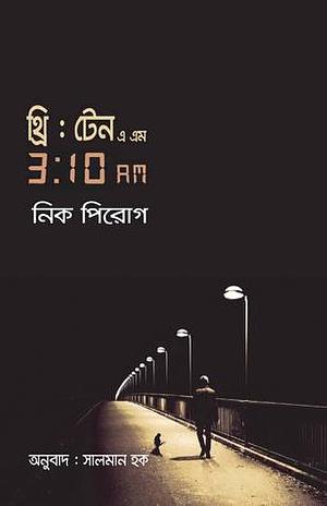 থ্রি : টেন এ এম by Nick Pirog