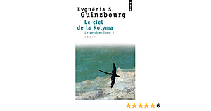 Le Ciel de la Kolyma by Evguénia Guinzbourg, Evgenia Ginzburg