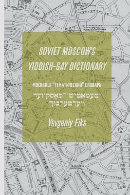 Soviet Moscow's Yiddish-Gay Dictionary by Yevgeniy Fiks