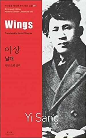 Wings by Yi Sang