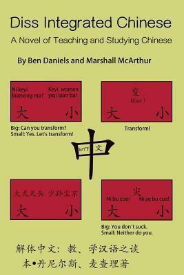 Diss Integrated Chinese: A Novel of Teaching and Studying Chinese by Ben Daniels, Marshall McArthur