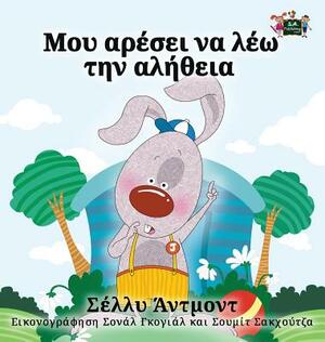 I Love to Tell the Truth: Greek Edition by Kidkiddos Books, Shelley Admont