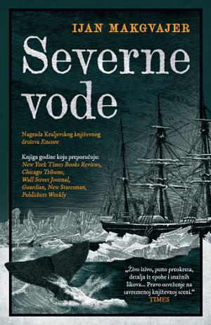 Severne vode by Ian McGuire