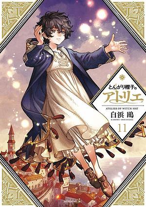 Witch Hat Atelier, Volume 11 by Kamome Shirahama