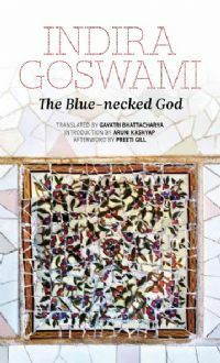 The Blue-necked God by Namita Gokhale, Gayatri Bhattacharya, Aruni Kashyap, Indira Goswami