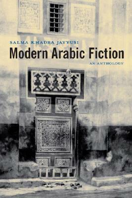 Modern Arabic Fiction: An Anthology by Salma Khadra Jayyusi