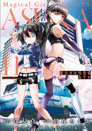Magical Girl Spec-Ops Asuka, Vol. 11 by Makoto Fukami, Seigo Tokiya