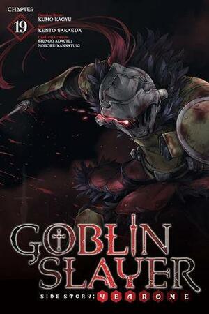 Goblin Slayer Side Story: Year One #19 by Kumo Kagyu