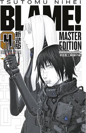 BLAME! Vol. 4 by Tsutomu Nihei