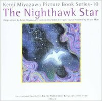 The Nighthawk Star by Kenji Miyazawa
