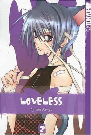 Loveless, Volume 2 by Yun Kouga